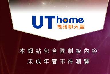 台灣名模性感寫真本網站包含限制級內容，未成年不得瀏覽